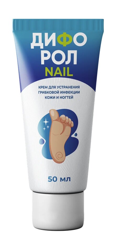 Дифорол NAIL